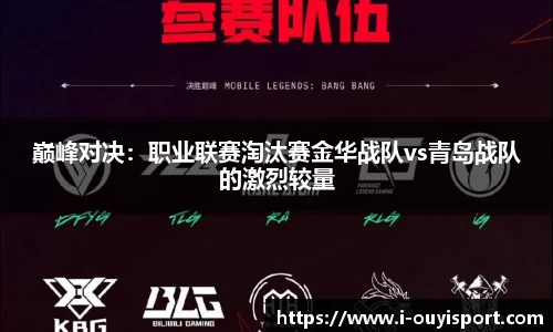 欧亿体育官网