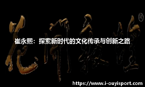 欧亿体育