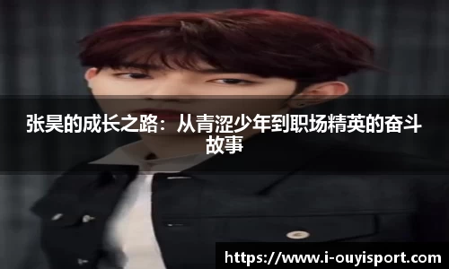欧亿体育