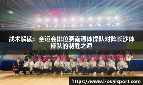 欧亿体育官网