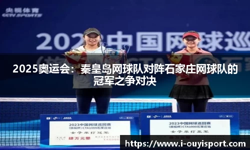 欧亿体育官网