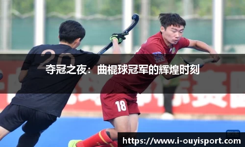 欧亿体育官方网站