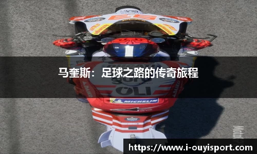欧亿体育官网