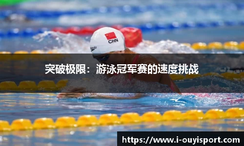 欧亿体育官方网站