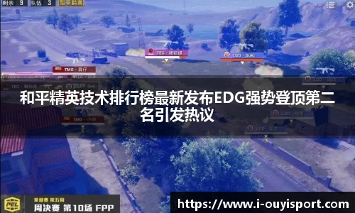 欧亿体育