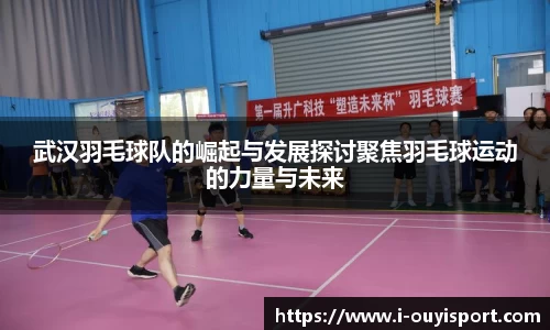 欧亿体育官方网站