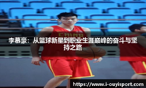 欧亿体育官网