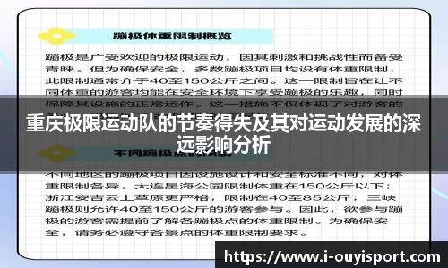 欧亿体育
